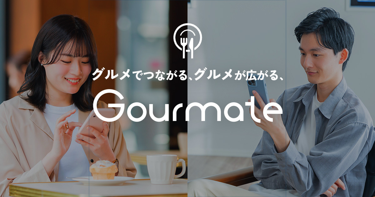 Gourmate UI Visual